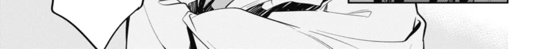 The Apothecary Diaries β Chapter 18 β Page 48