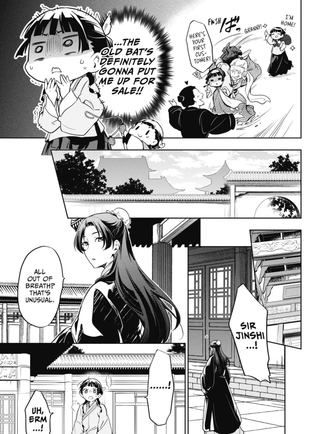 The Apothecary Diaries β Chapter 19 β Page 17