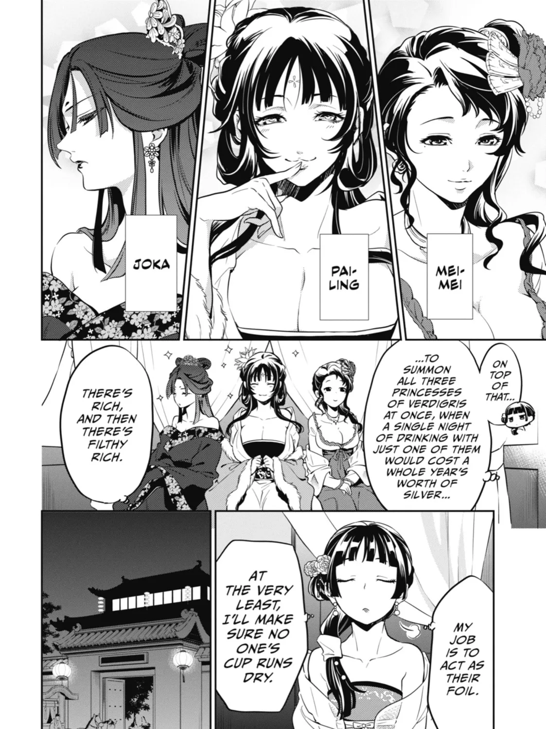 The Apothecary Diaries β Chapter 20 β Page 3