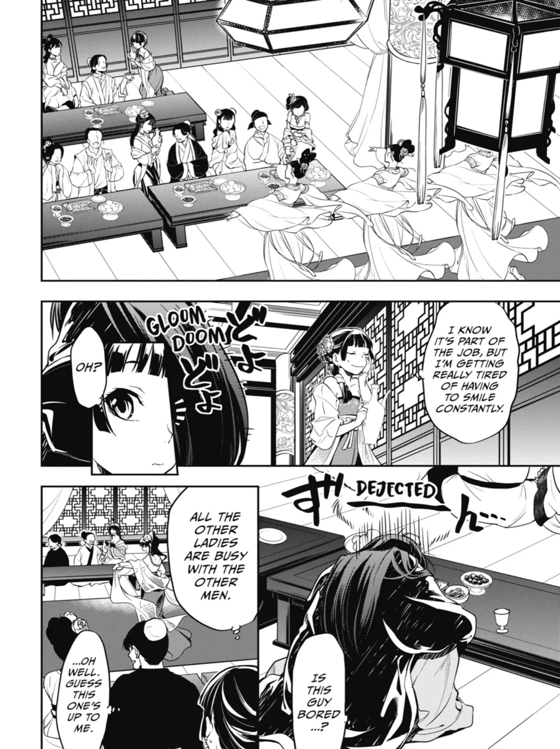 The Apothecary Diaries β Chapter 20 β Page 11