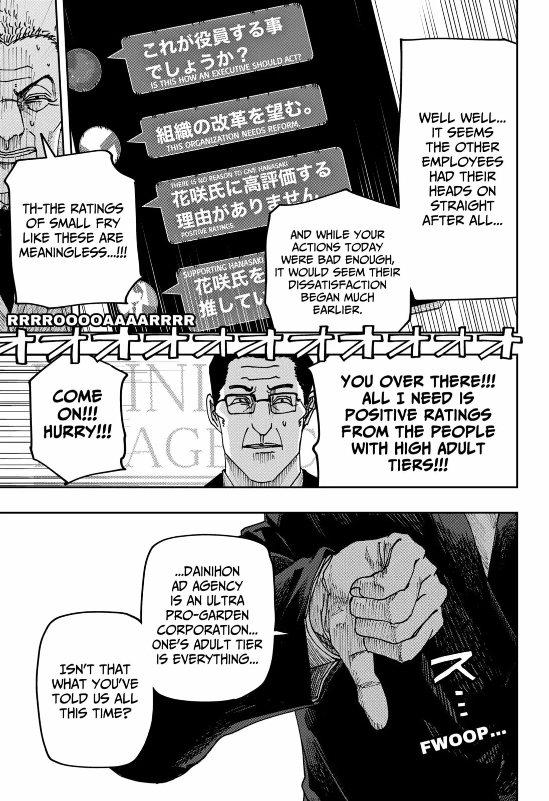 War of the Adults β Chapter 35 β Page 7
