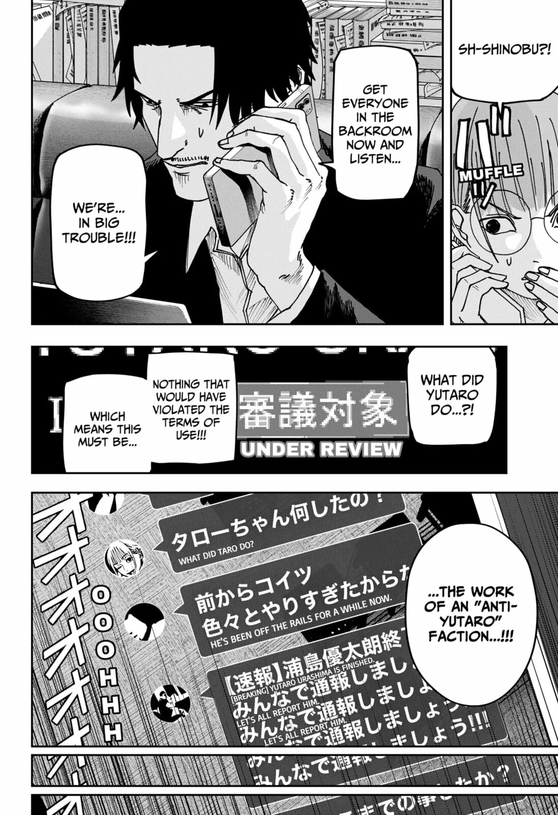 War of the Adults β Chapter 36 β Page 5