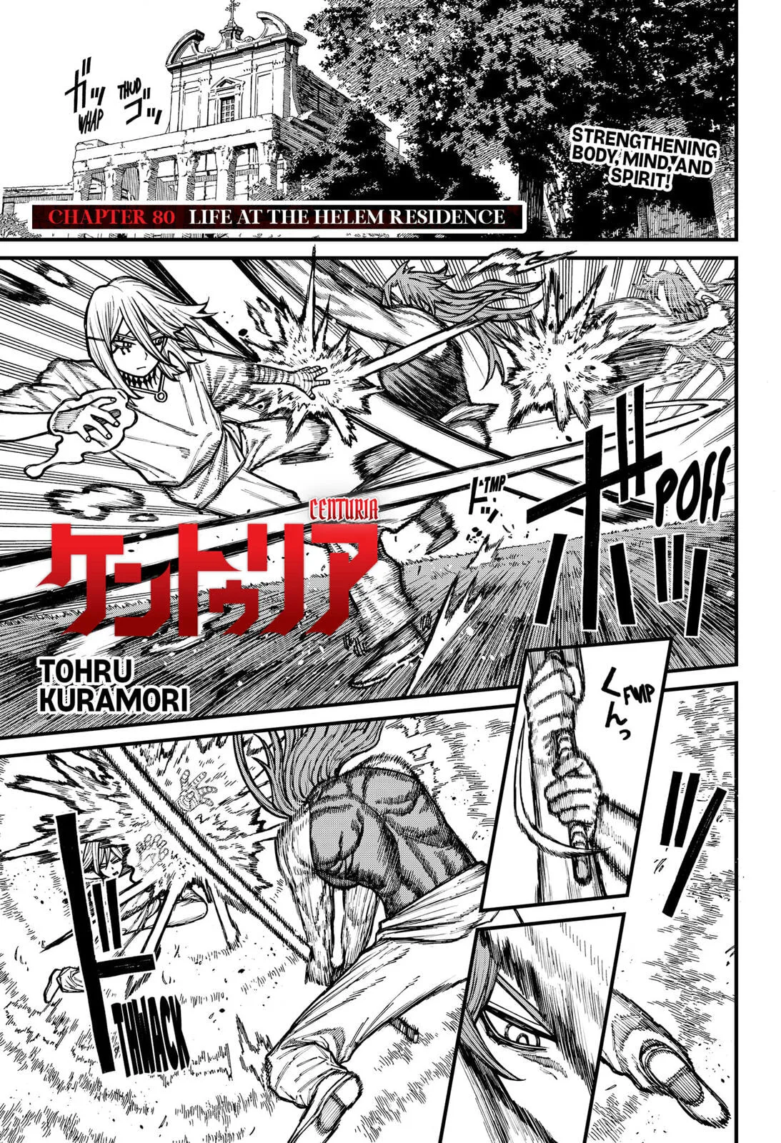 Centuria β Chapter 80 β Page 1
