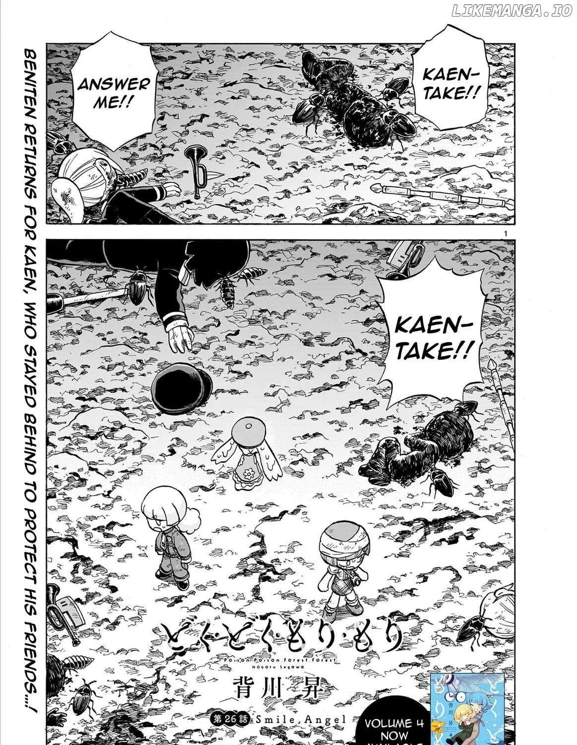 Doku Doku Mori Mori β Chapter 26 β Page 1