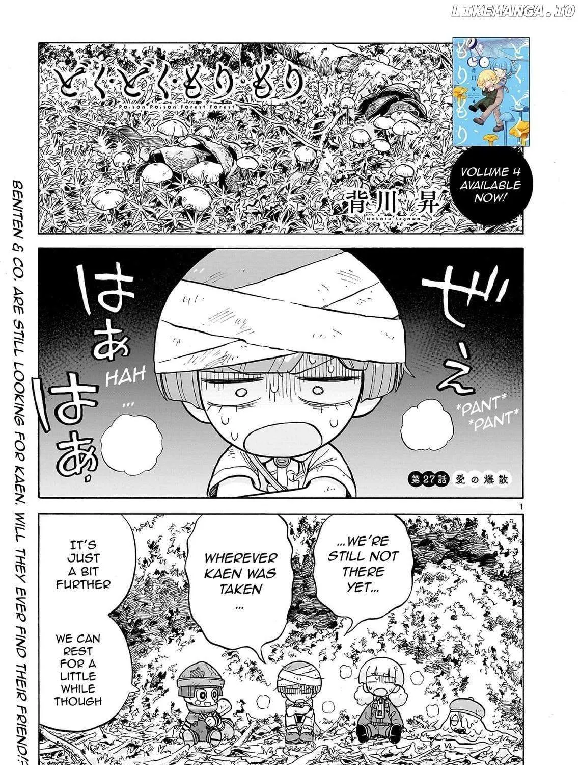 Doku Doku Mori Mori β Chapter 27 β Page 1