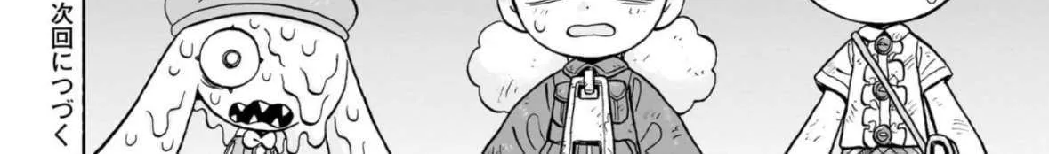 Doku Doku Mori Mori β Chapter 29 β Page 65