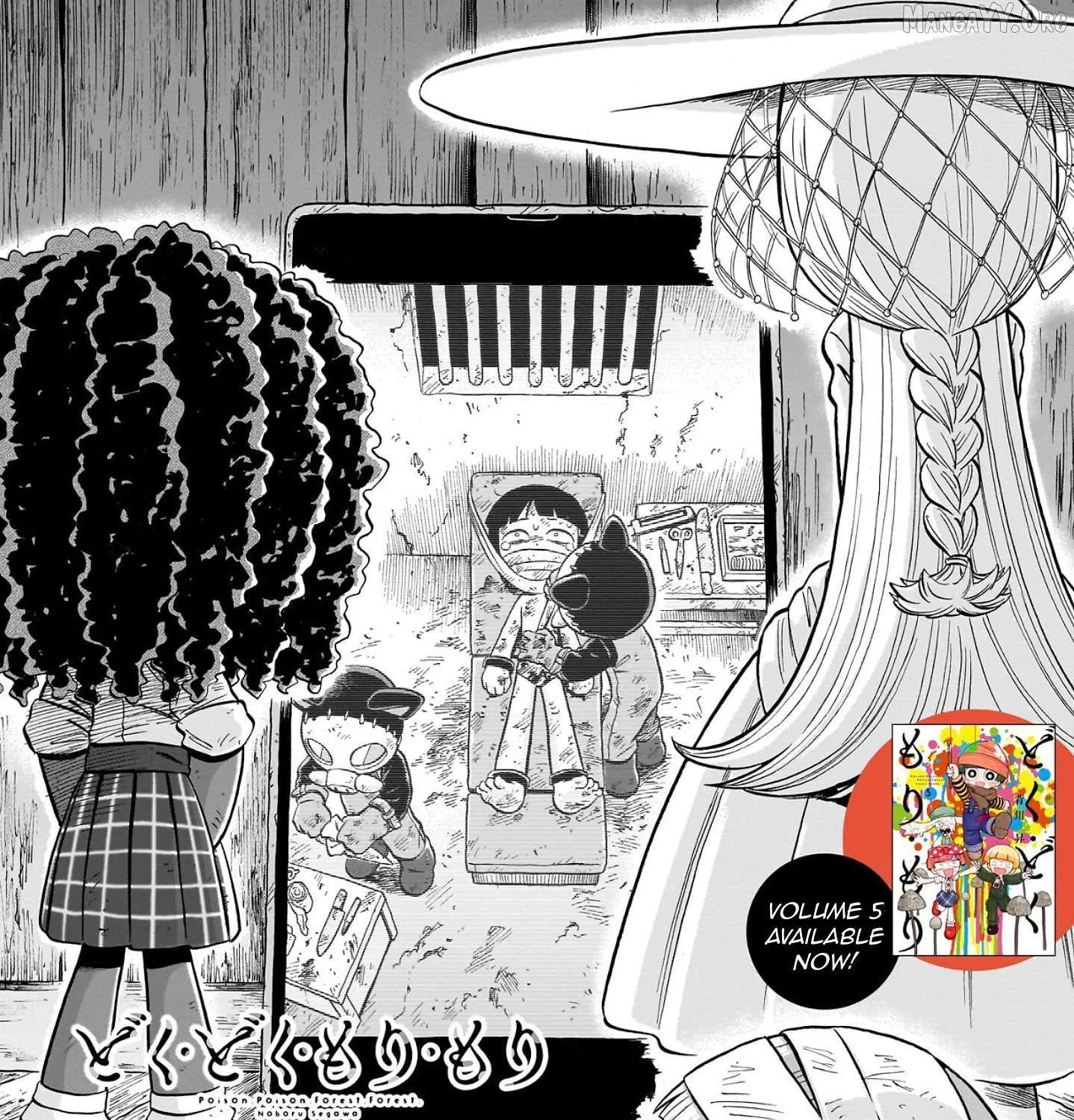 Doku Doku Mori Mori β Chapter 32 β Page 3