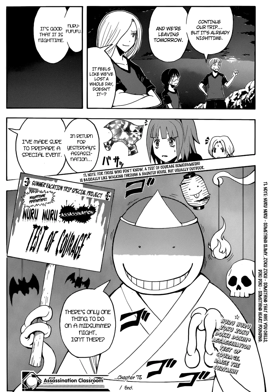 Assassination Classroom β Chapter 73 β Page 19