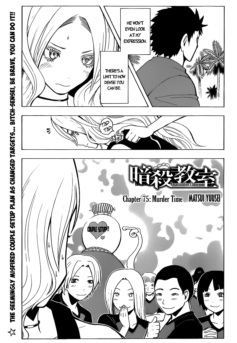 Assassination Classroom β Chapter 75 β Page 2