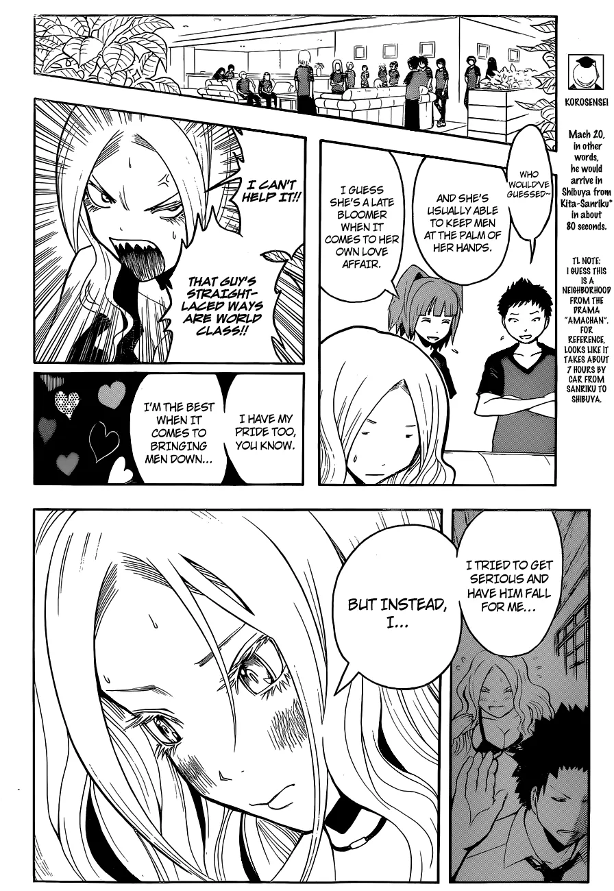 Assassination Classroom β Chapter 75 β Page 3