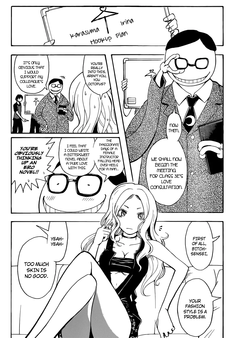 Assassination Classroom β Chapter 75 β Page 5