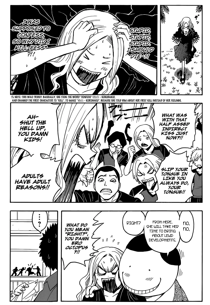 Assassination Classroom β Chapter 75 β Page 19