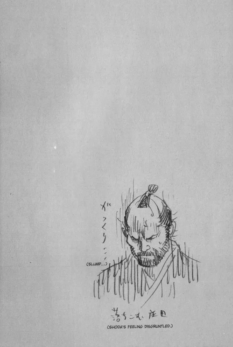 Vagabond Manga β Chapter 102 β Page 19