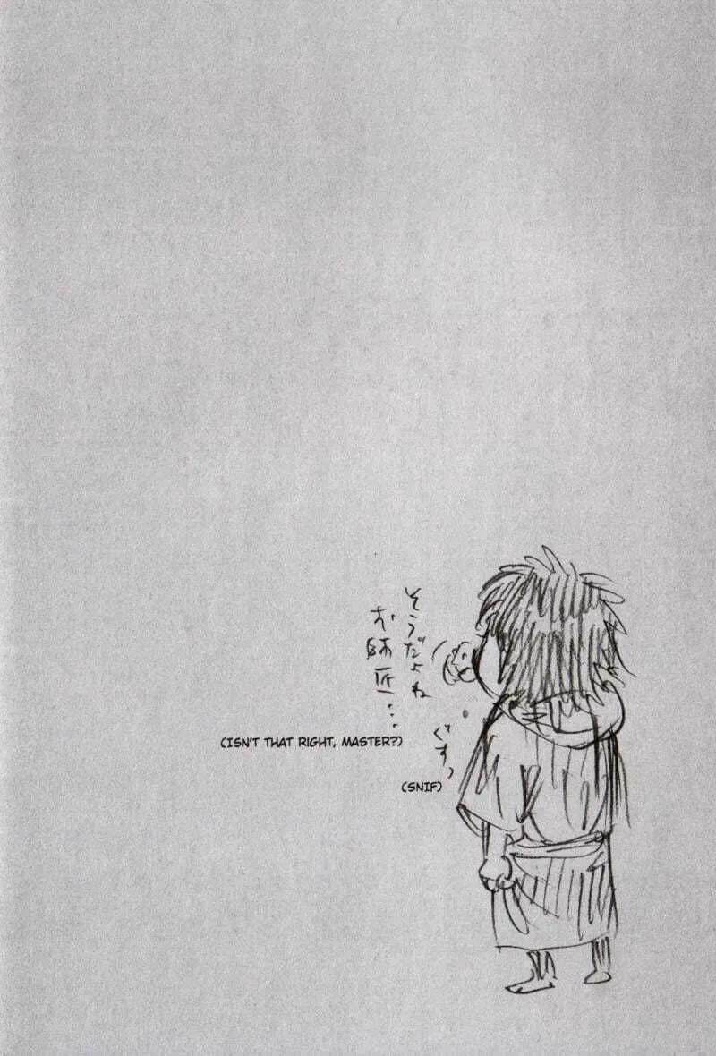 Vagabond Manga β Chapter 105 β Page 22