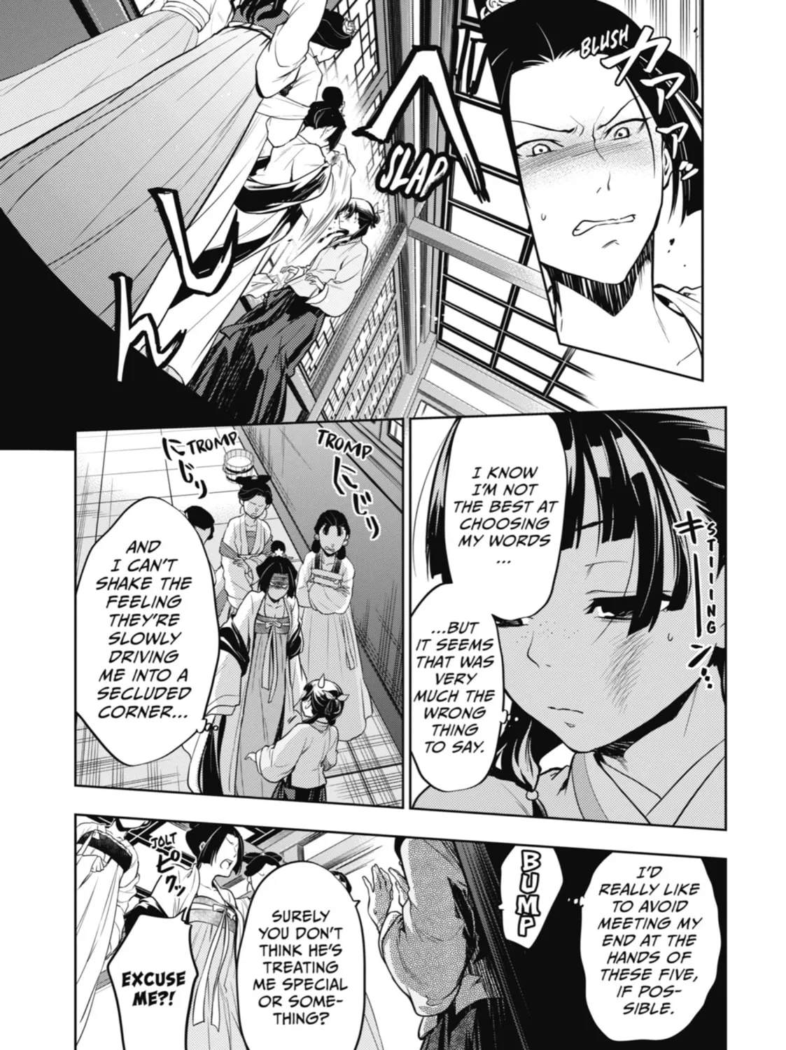 The Apothecary Diaries β Chapter 22 β Page 17