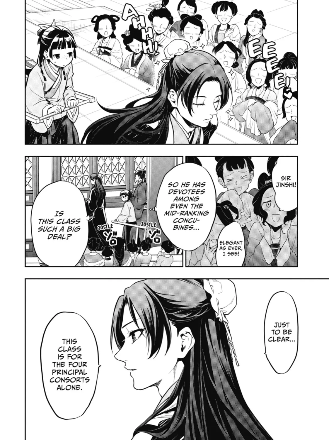 The Apothecary Diaries β Chapter 23 β Page 21