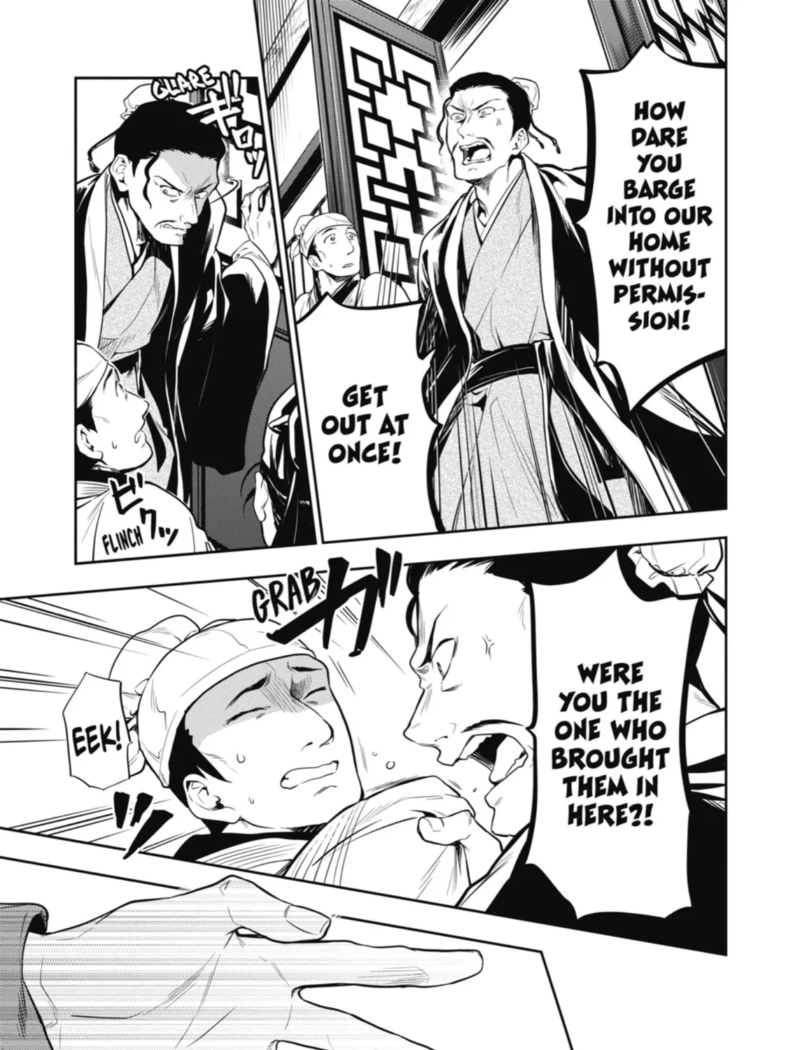 The Apothecary Diaries β Chapter 25 β Page 25