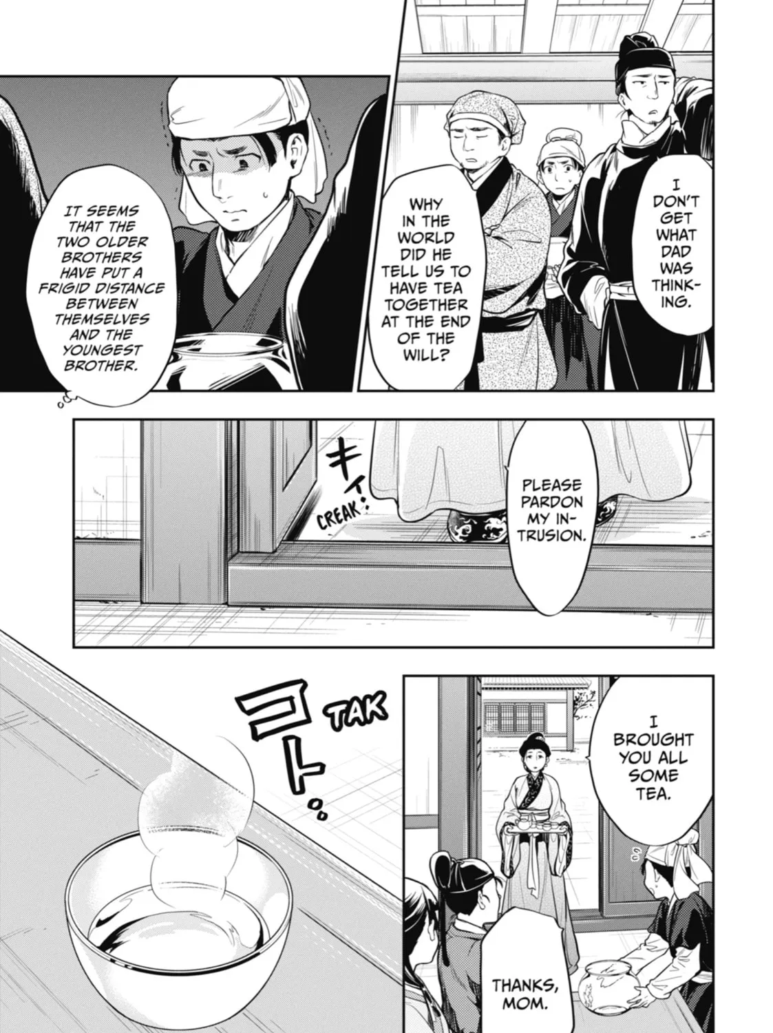 The Apothecary Diaries β Chapter 26 β Page 33