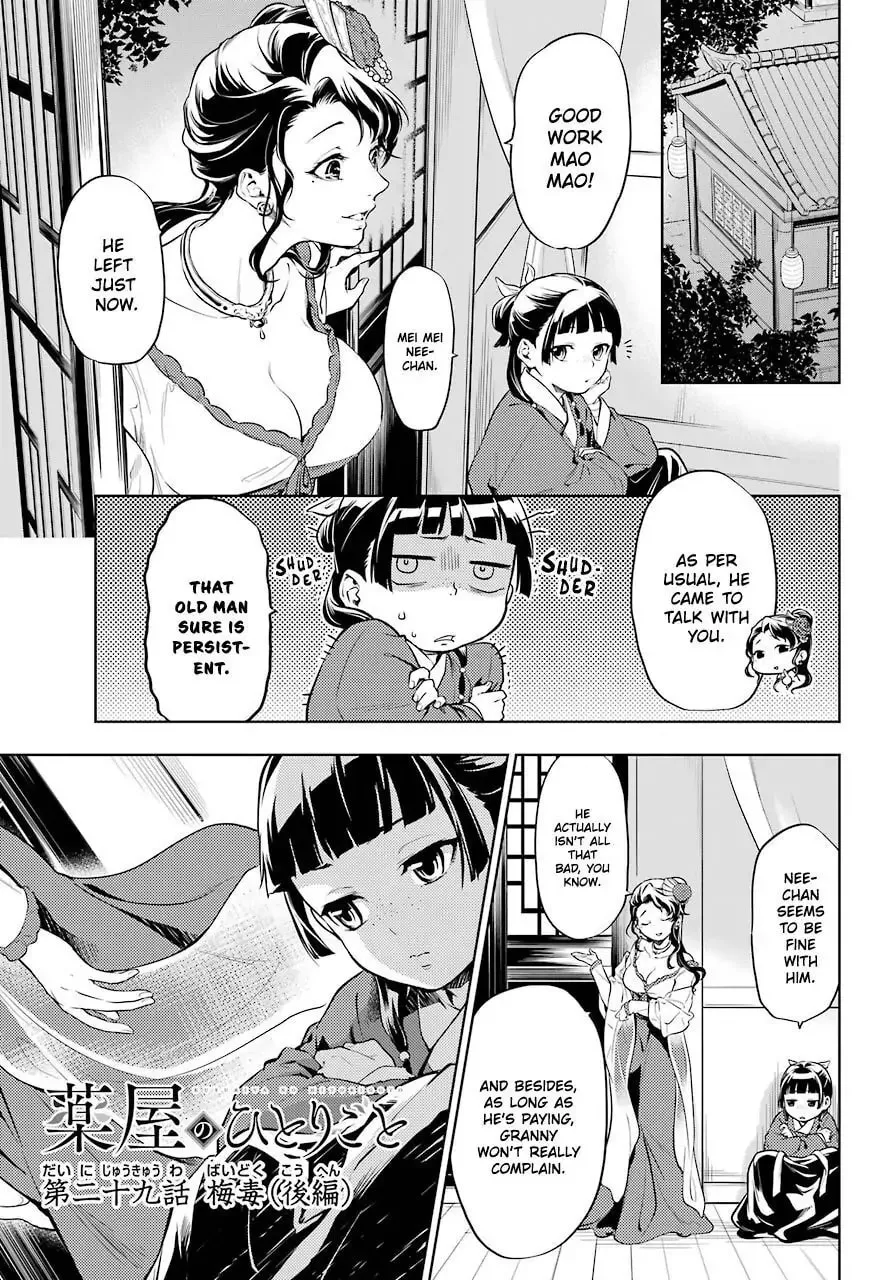 The Apothecary Diaries β Chapter 29.2 β Page 2