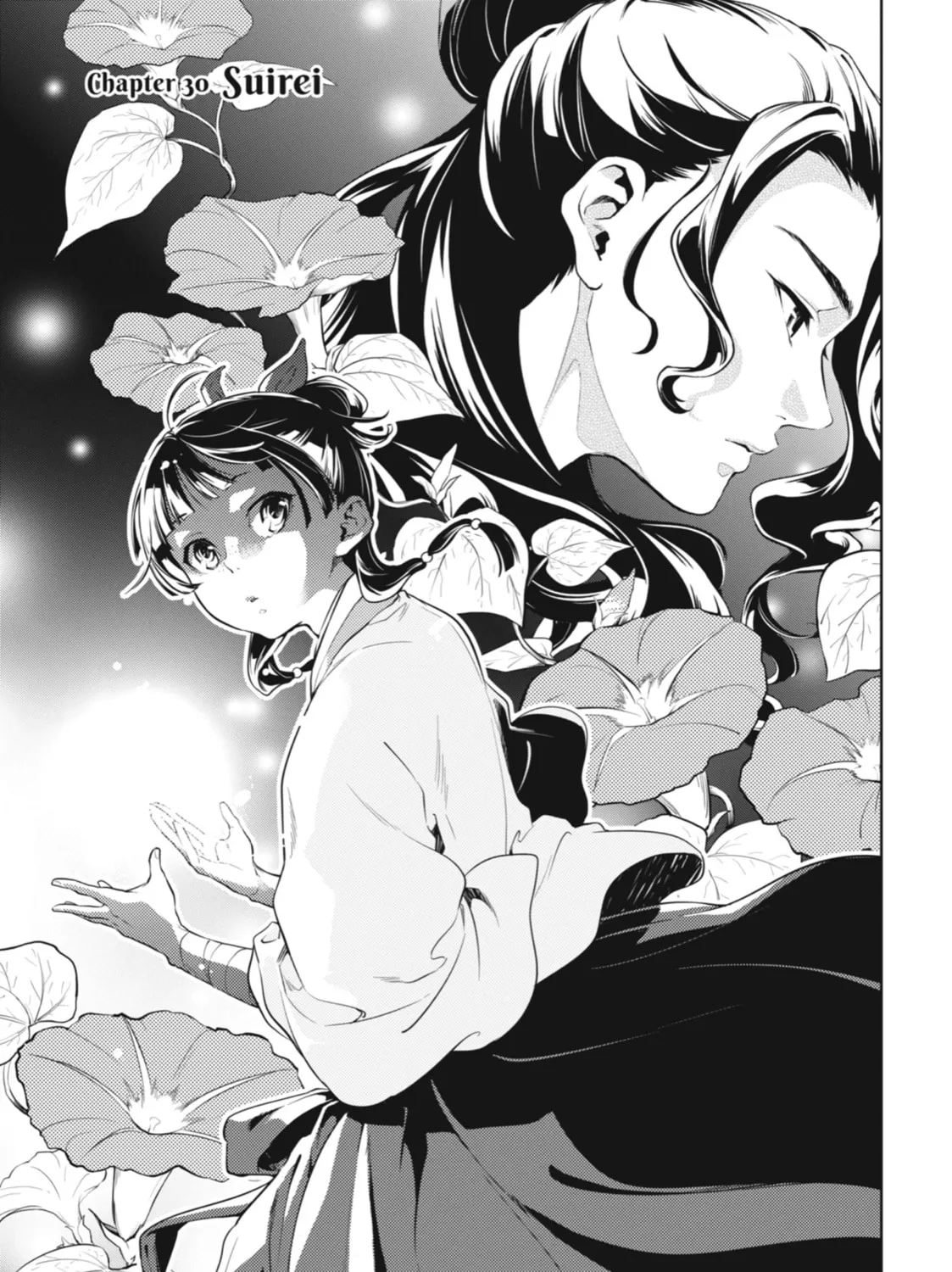 The Apothecary Diaries β Chapter 30 β Page 1