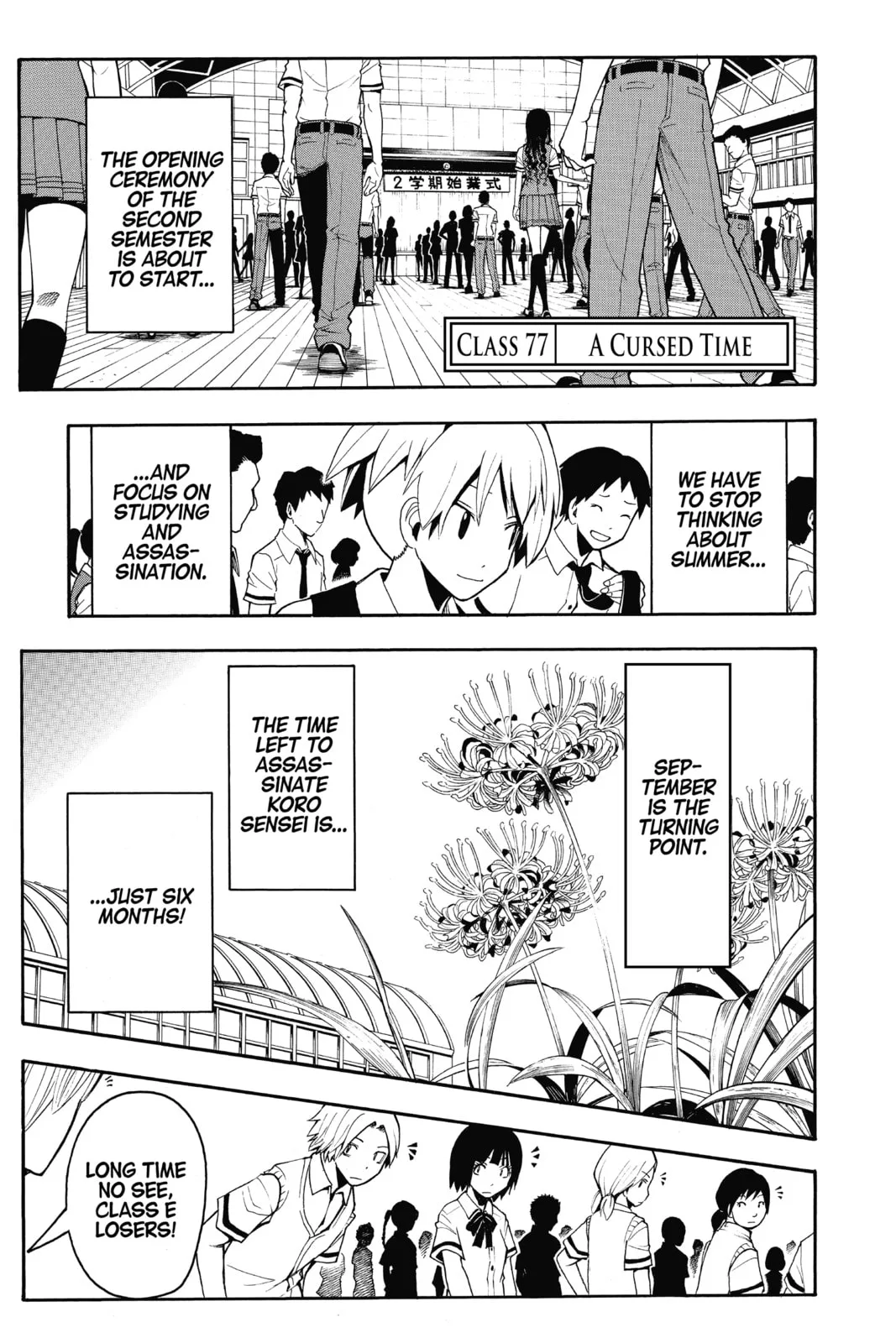 Assassination Classroom β Chapter 77 β Page 1