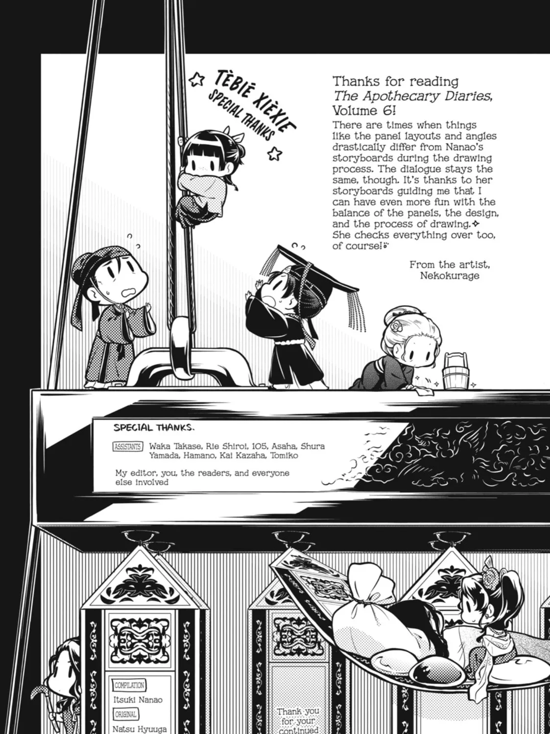 The Apothecary Diaries β Chapter 32 β Page 61
