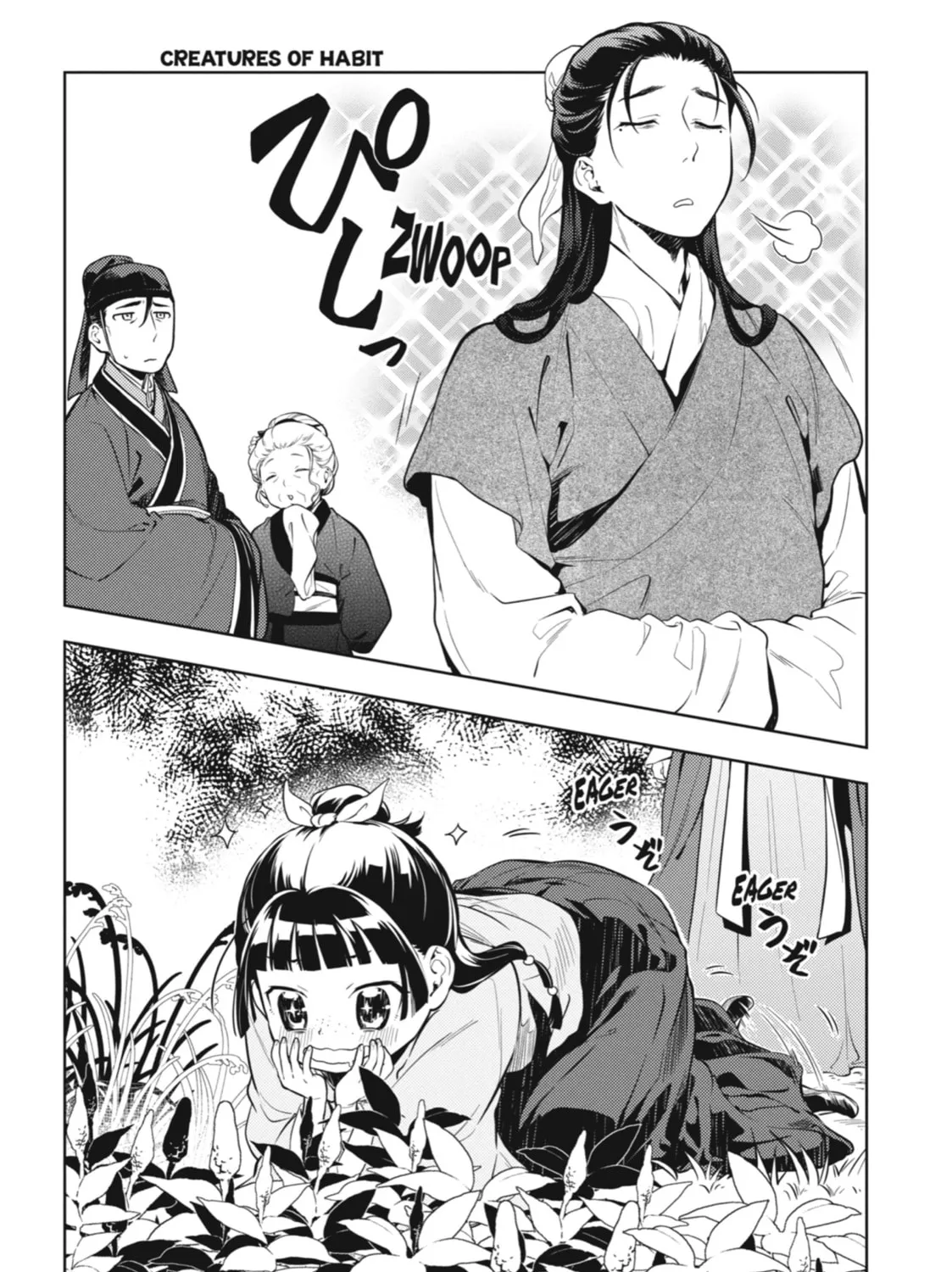 The Apothecary Diaries β Chapter 32 β Page 67