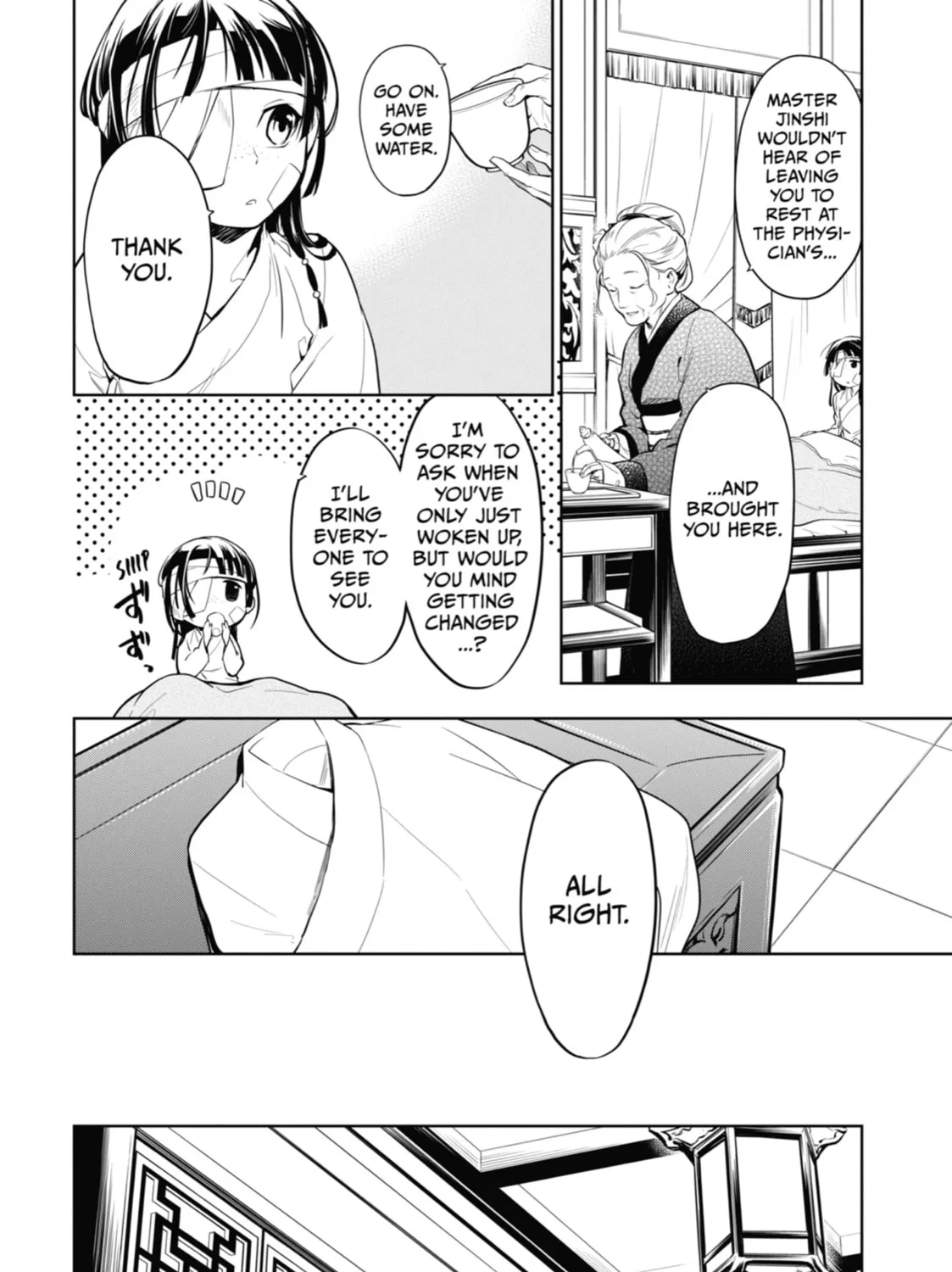 The Apothecary Diaries β Chapter 33 β Page 7