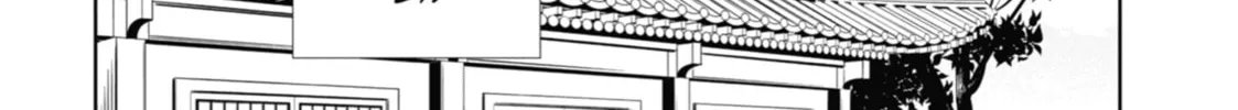 The Apothecary Diaries β Chapter 33 β Page 28