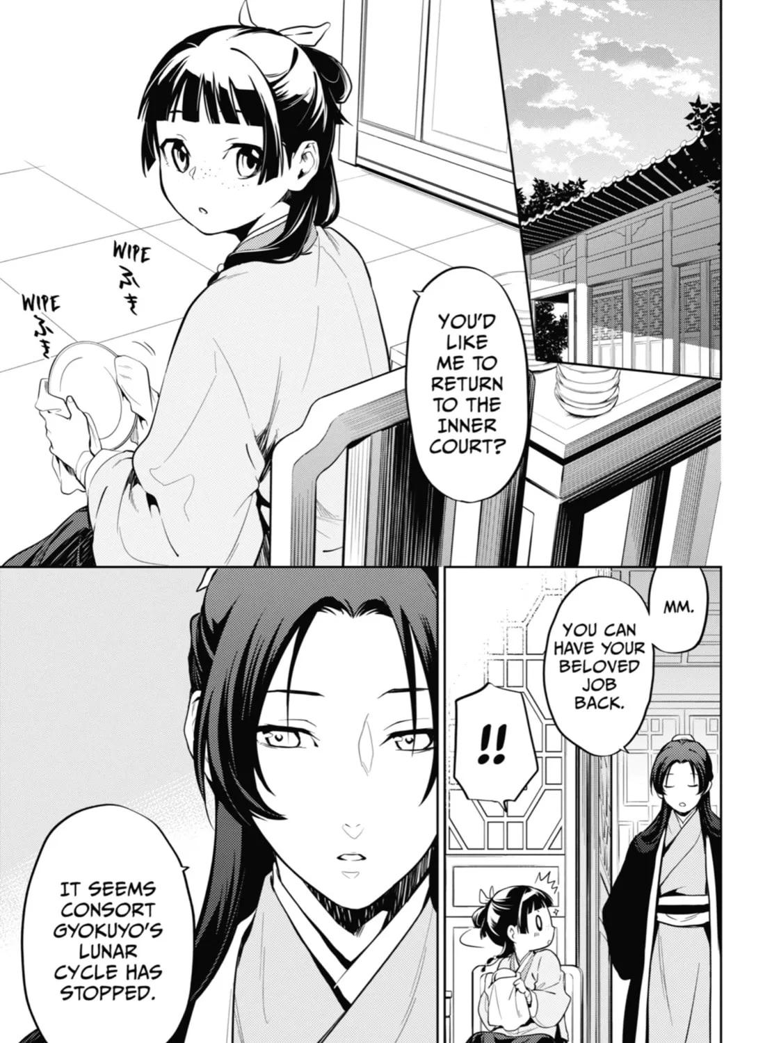 The Apothecary Diaries β Chapter 34 β Page 39