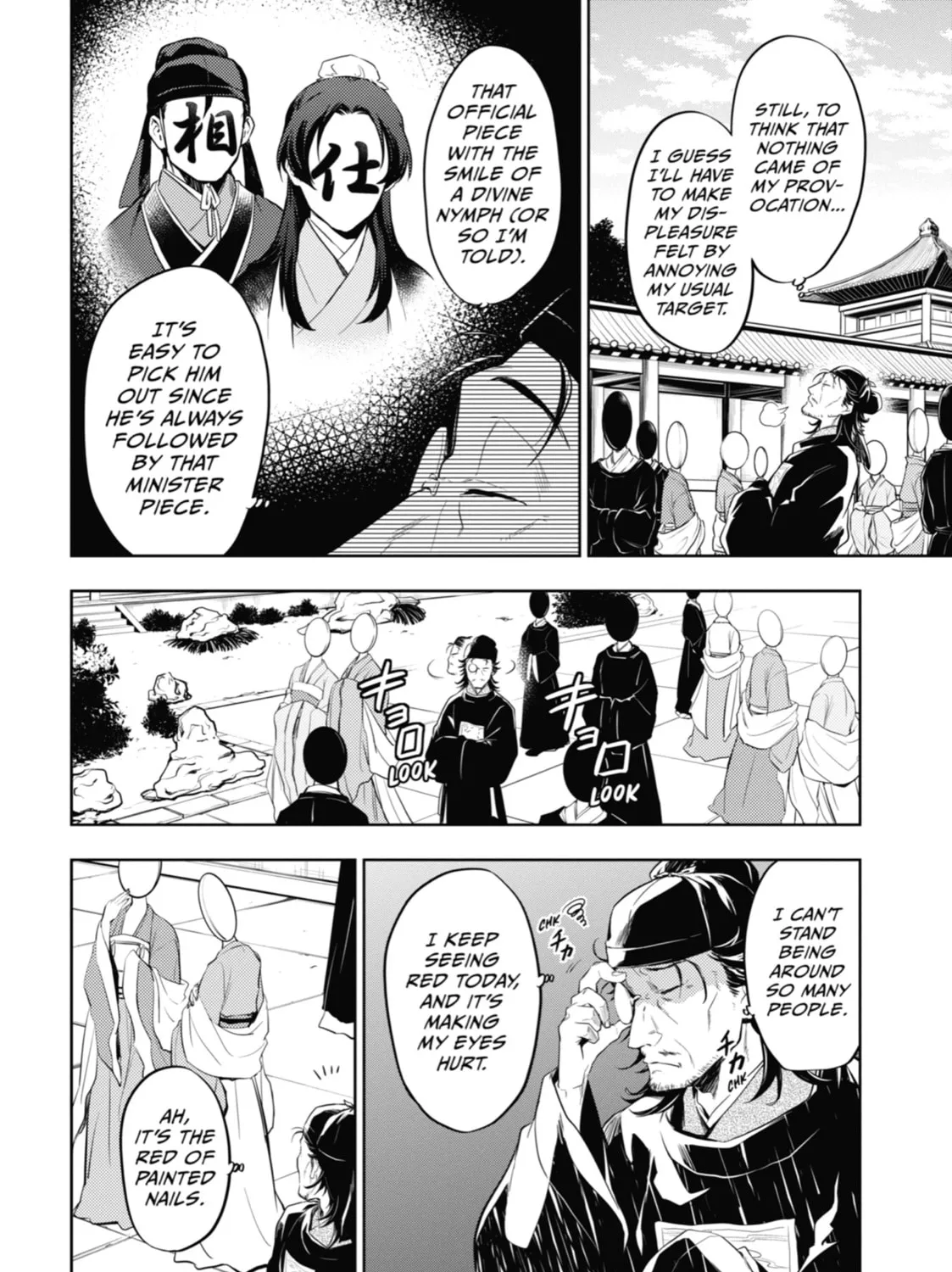 The Apothecary Diaries β Chapter 36 β Page 63