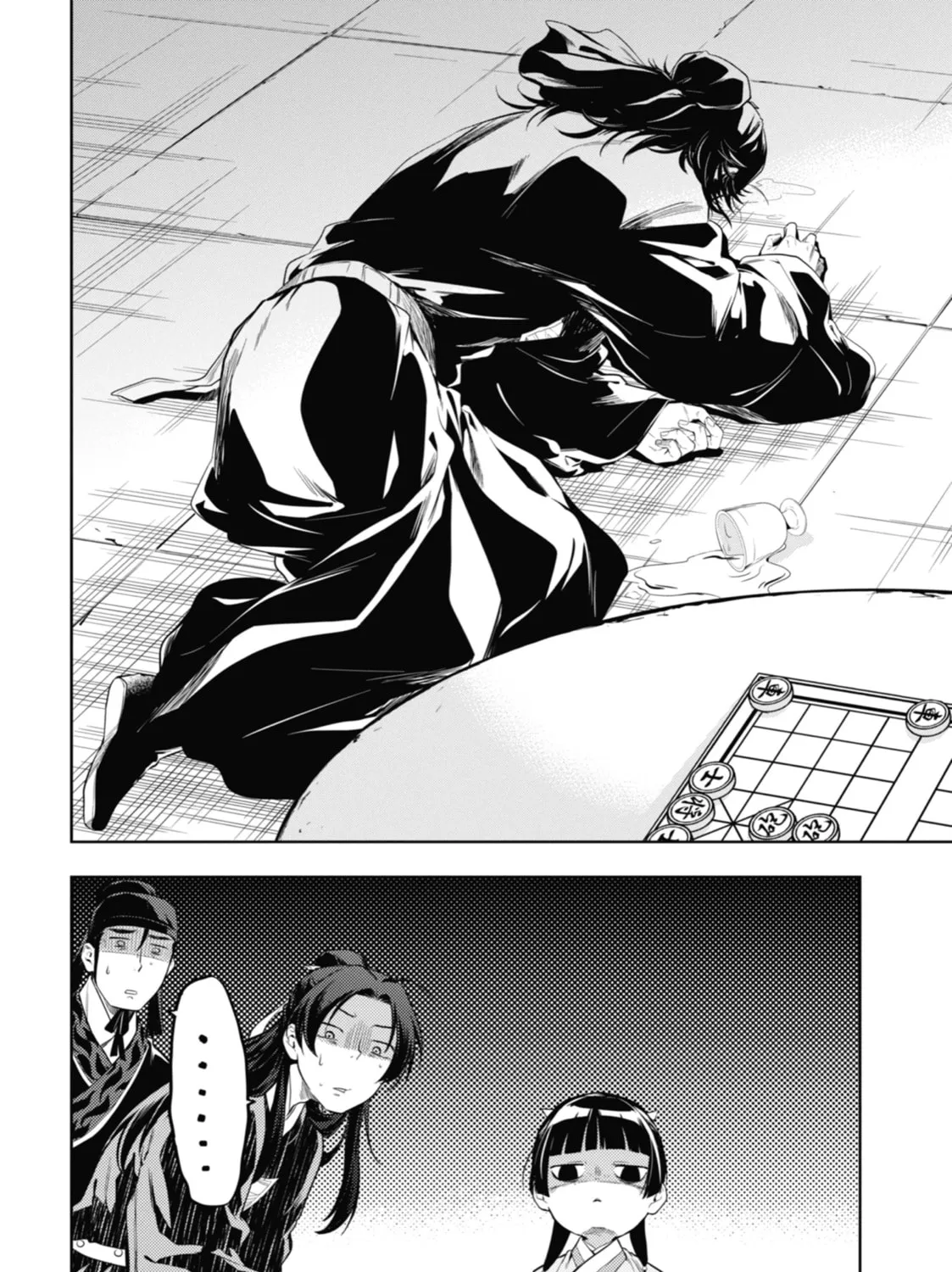 The Apothecary Diaries β Chapter 36 β Page 103