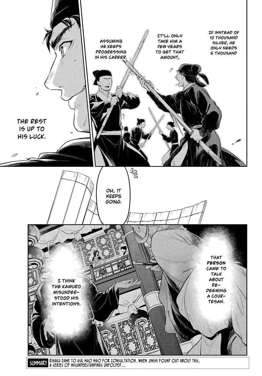 The Apothecary Diaries β Chapter 36.1 β Page 5