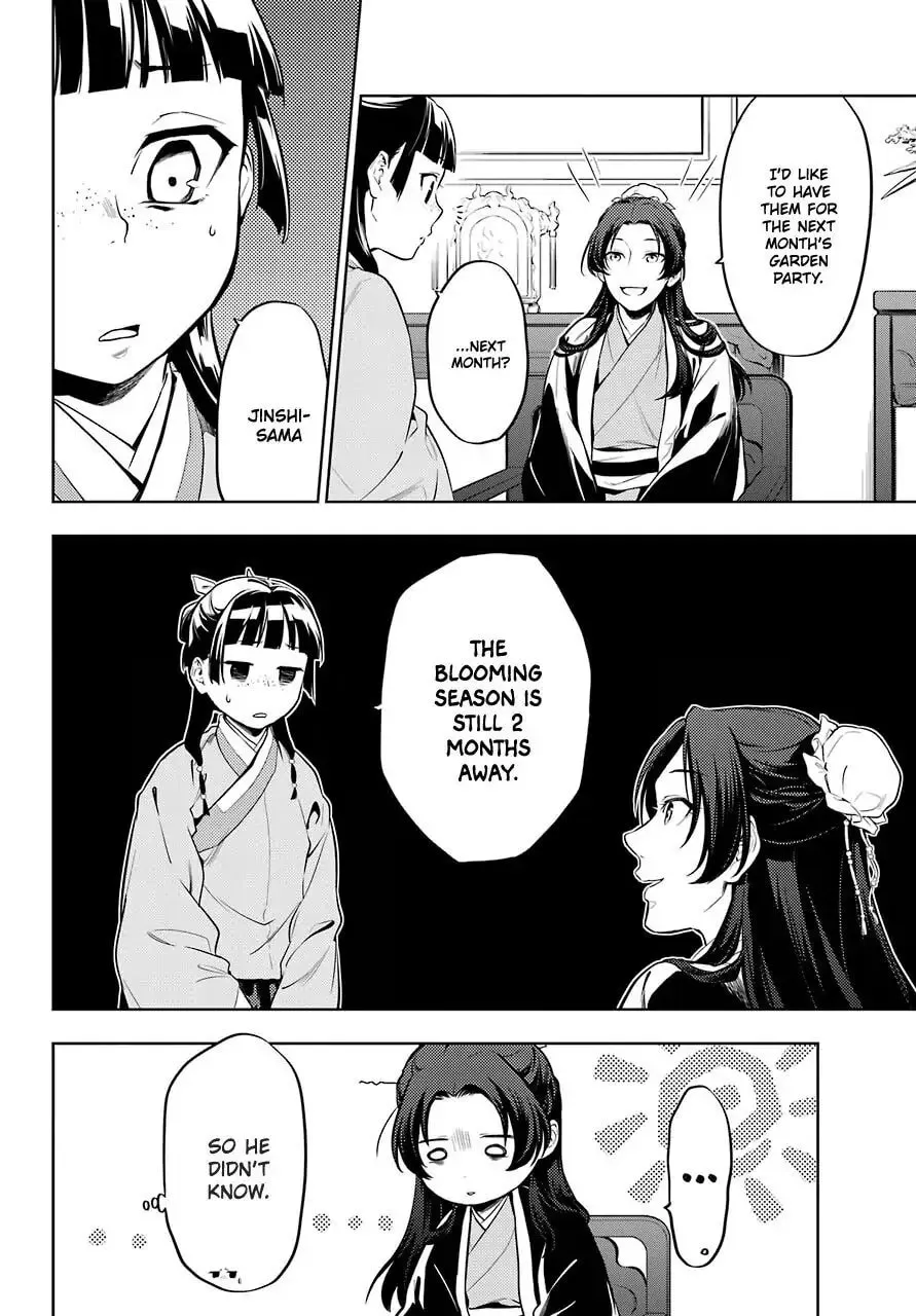The Apothecary Diaries β Chapter 36.1 β Page 12