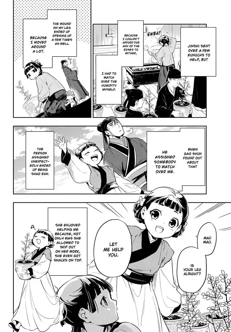The Apothecary Diaries β Chapter 36.1 β Page 16