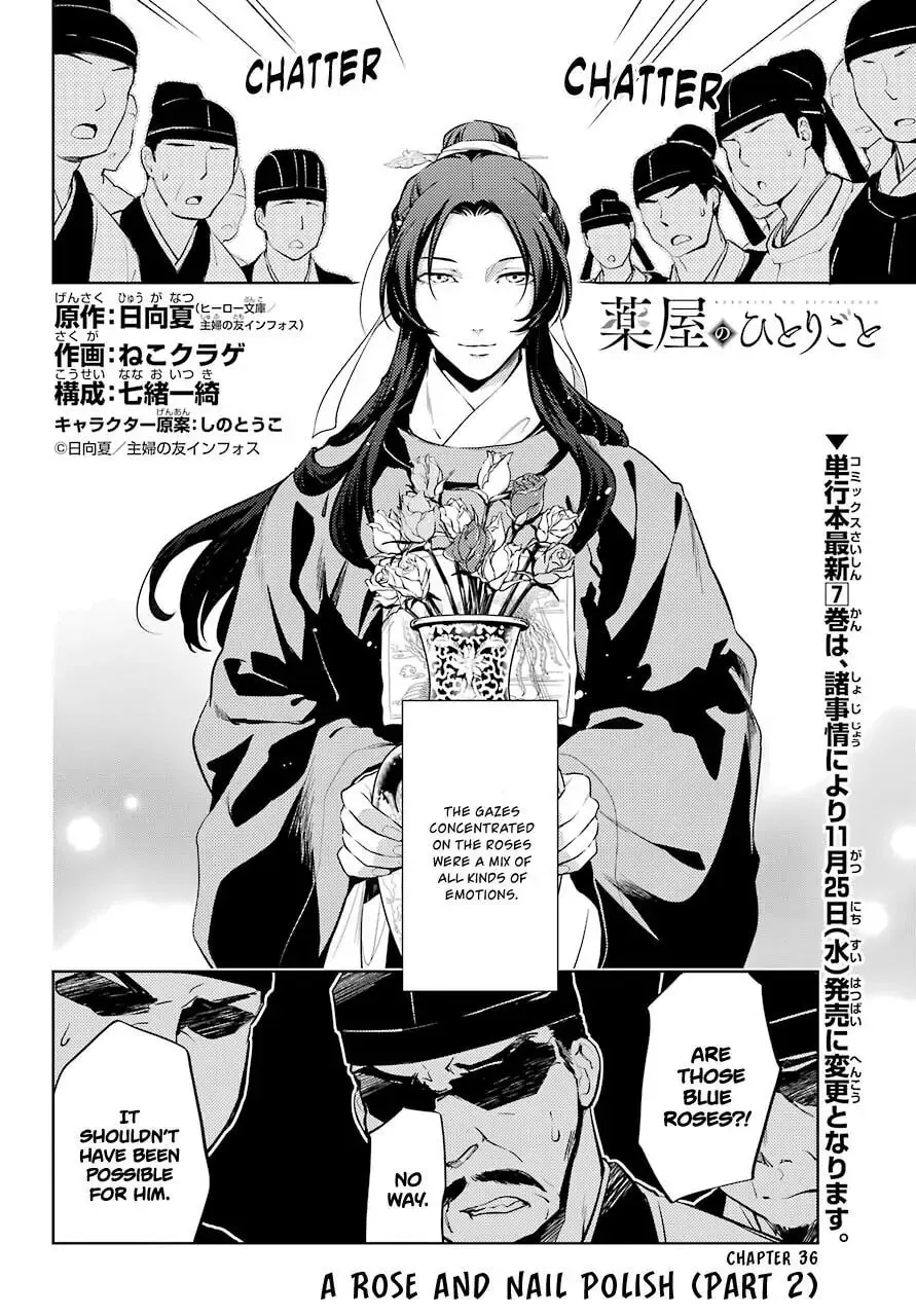 The Apothecary Diaries β Chapter 36.2 β Page 1