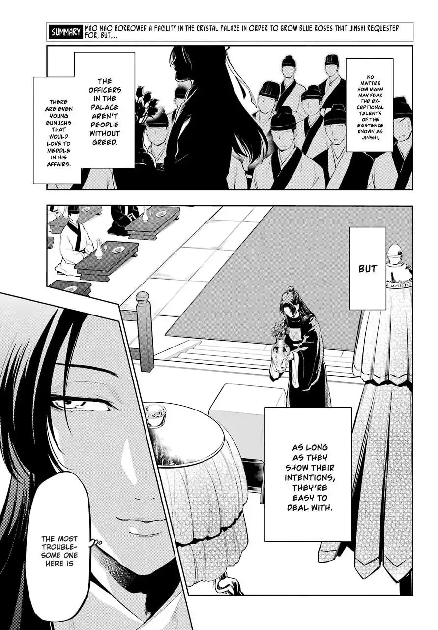 The Apothecary Diaries β Chapter 36.2 β Page 2