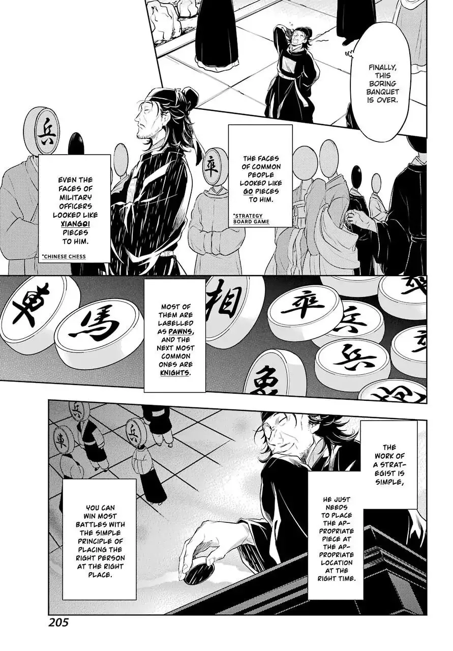 The Apothecary Diaries β Chapter 36.2 β Page 14