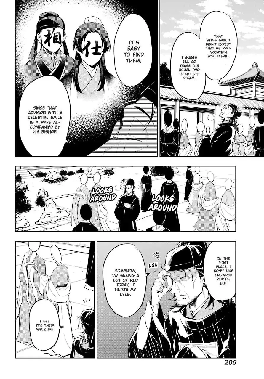 The Apothecary Diaries β Chapter 36.2 β Page 15