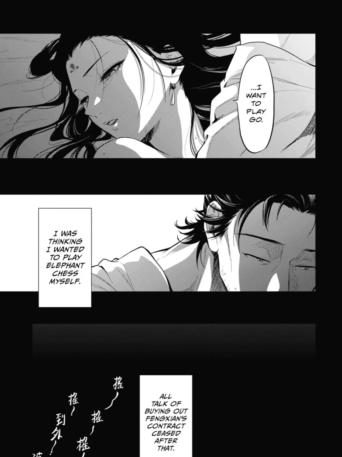 The Apothecary Diaries β Chapter 37 β Page 31