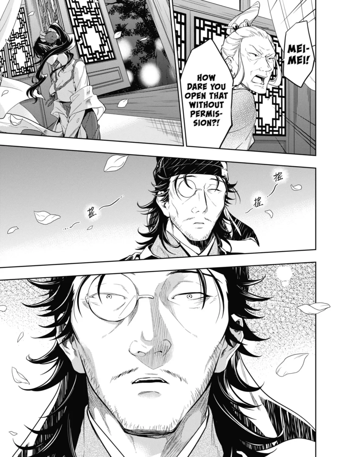 The Apothecary Diaries β Chapter 38 β Page 25