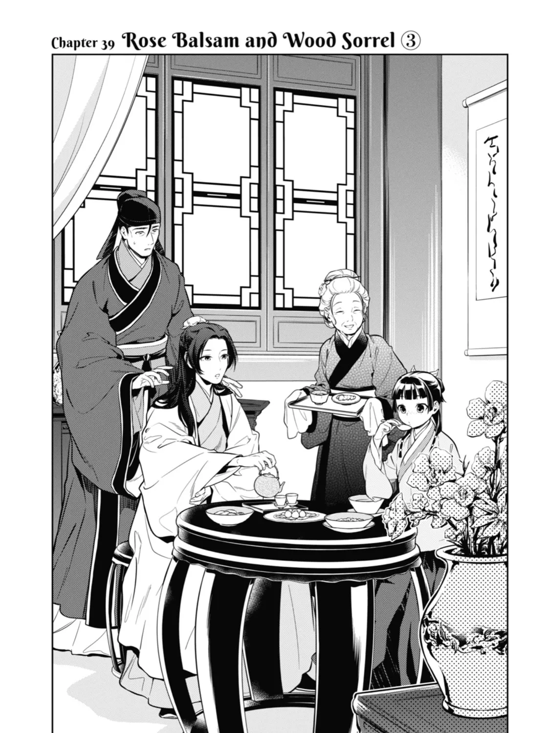 The Apothecary Diaries β Chapter 39 β Page 9