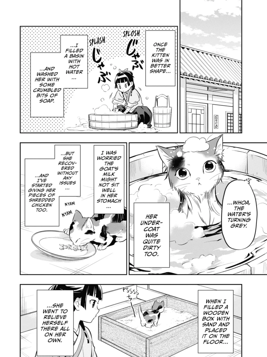 The Apothecary Diaries β Chapter 42 β Page 39