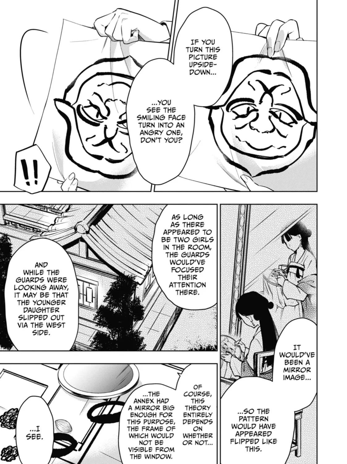 The Apothecary Diaries — Chapter 46 — Page 49