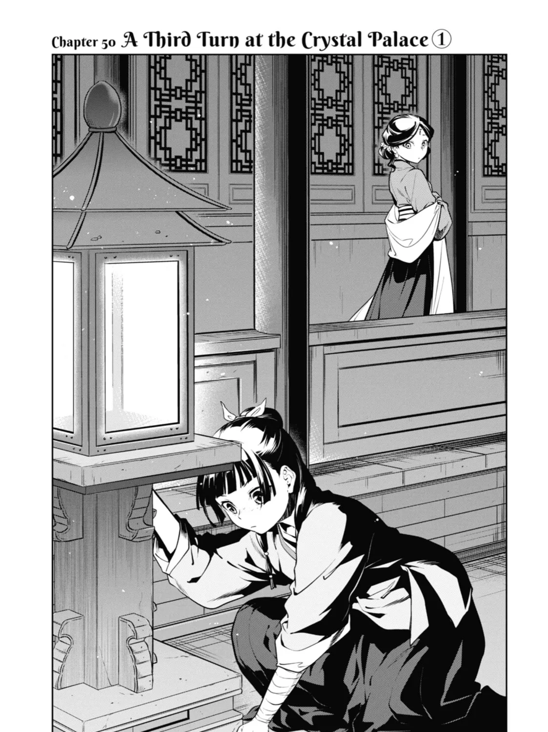 The Apothecary Diaries β Chapter 50 β Page 5