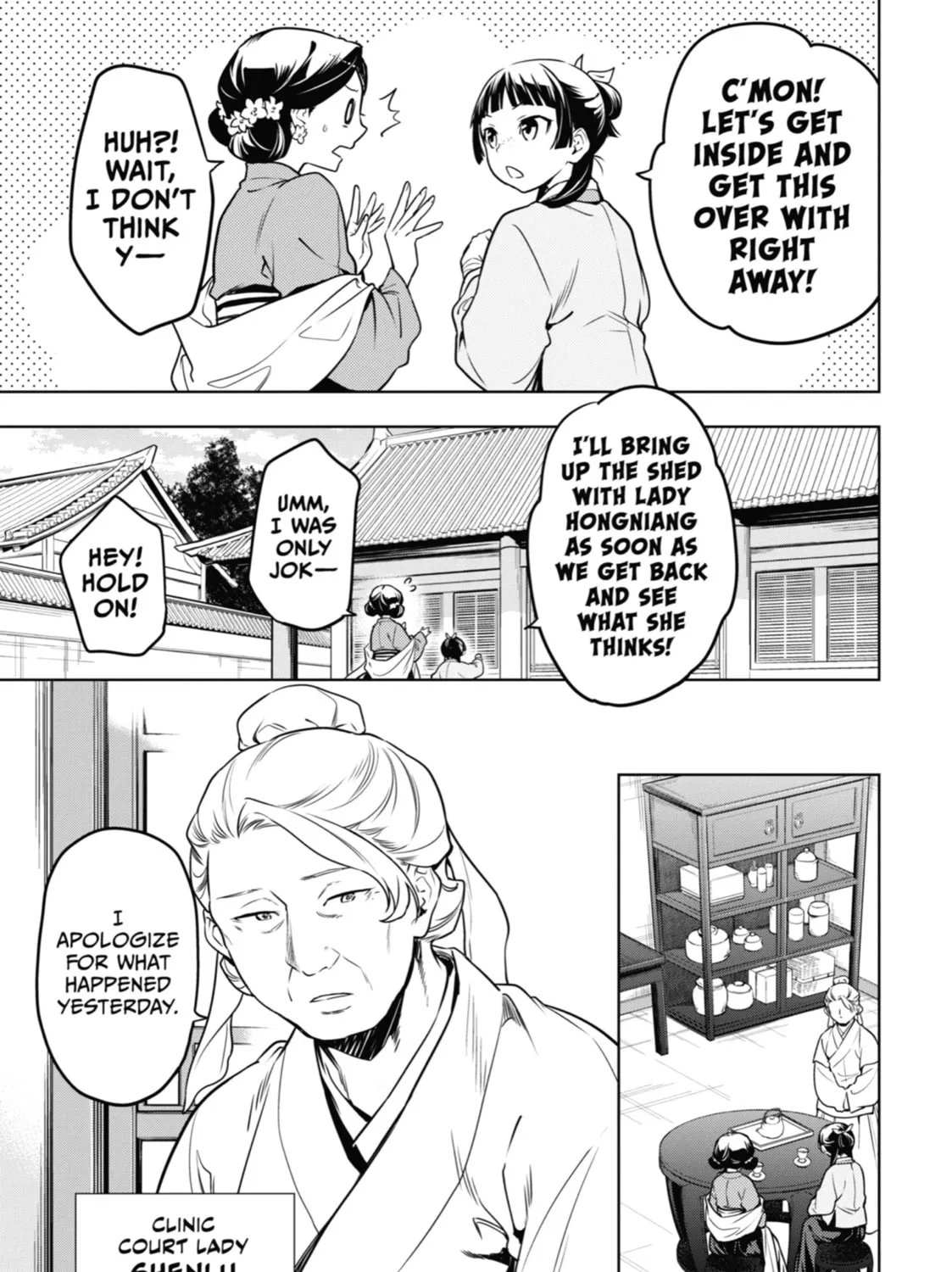 The Apothecary Diaries β Chapter 50 β Page 13