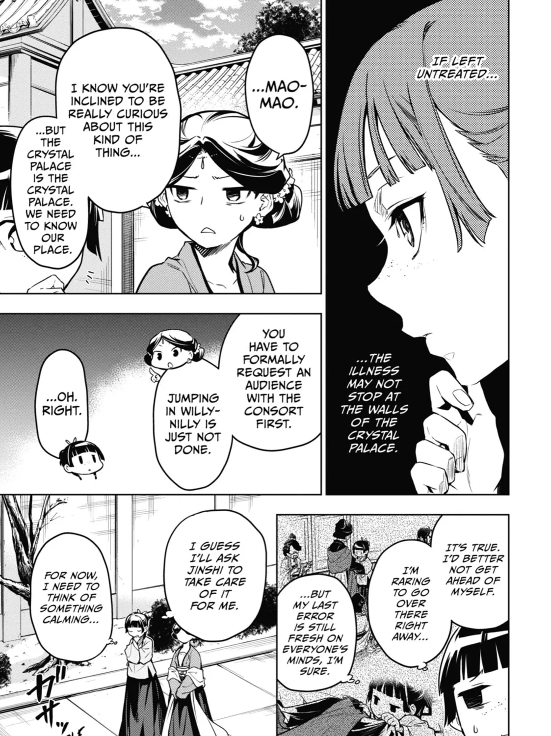 The Apothecary Diaries β Chapter 50 β Page 29