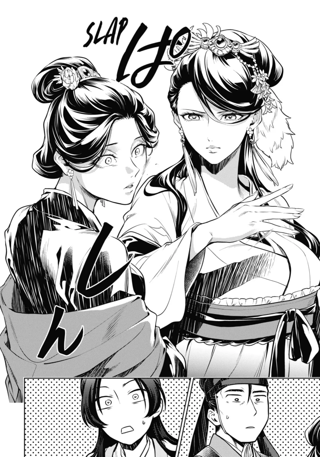 The Apothecary Diaries β Chapter 52 β Page 26
