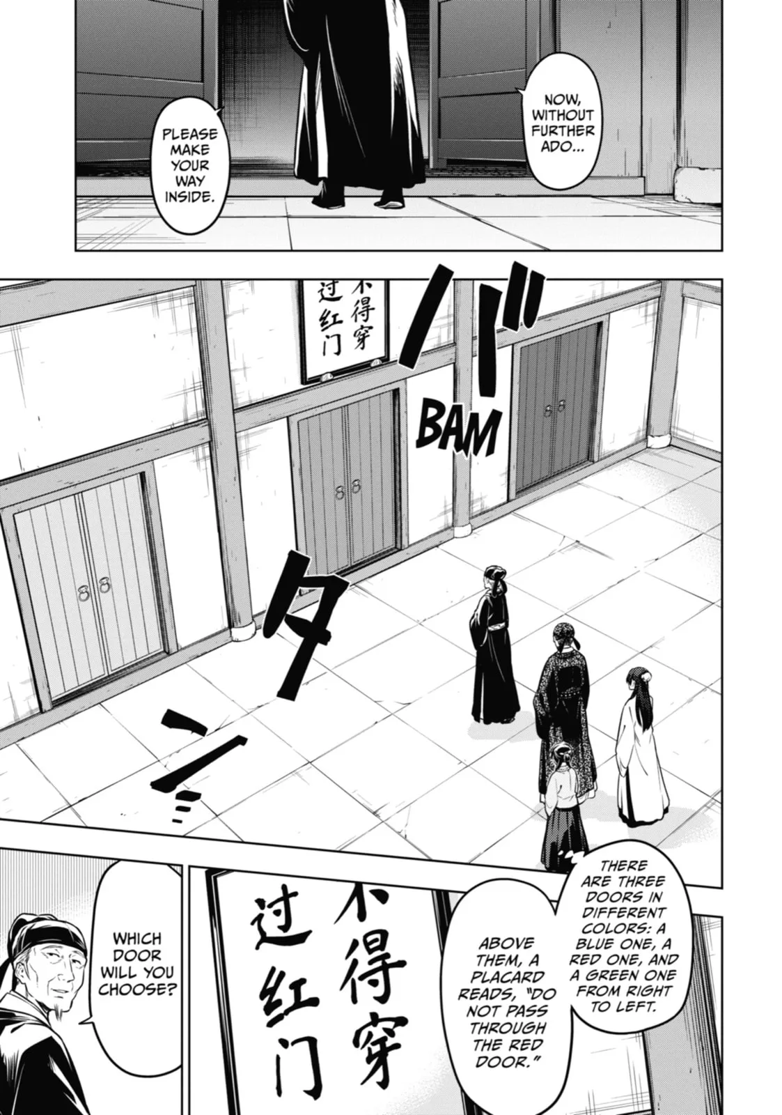 The Apothecary Diaries β Chapter 53 β Page 17