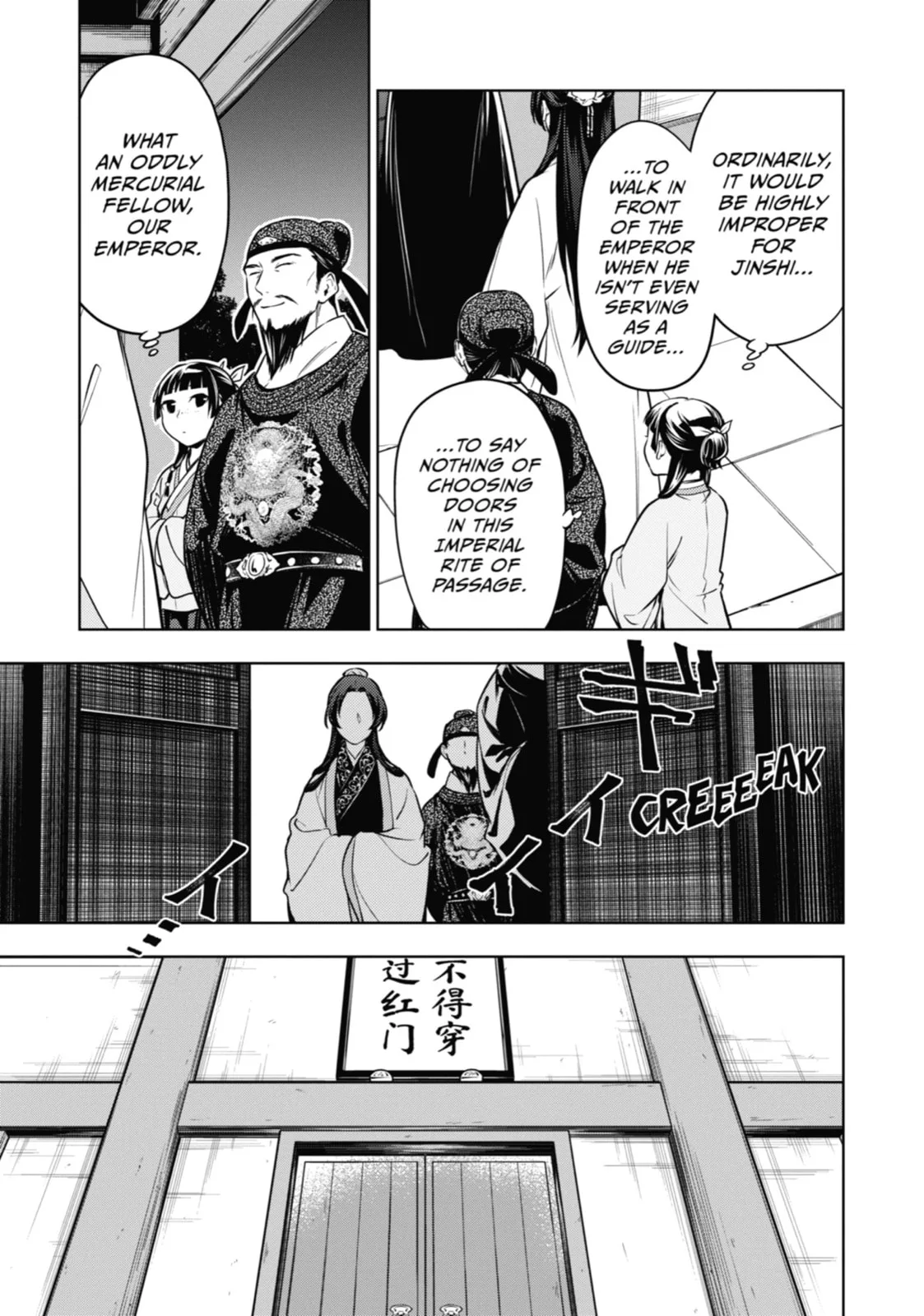 The Apothecary Diaries β Chapter 54 β Page 5